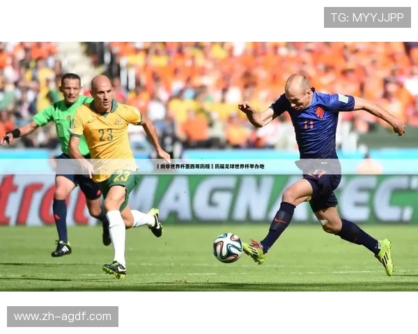 足球赛事中的全球视野与本地化策略